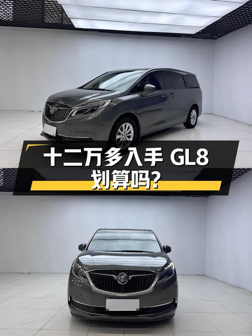 十二万多可入手 2017款别克GL8，划算吗？