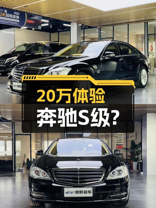 20万体验奔驰S级？2012款S600L，V12+5AT，一手车况！