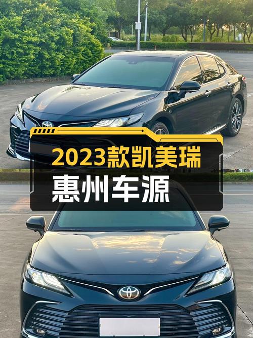 2024年上牌的凯美瑞 2.5G 豪华版仅售16.98万！值吗