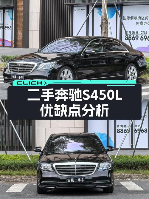 46.8万的奔驰 S级 2018款，0过户10万公里！