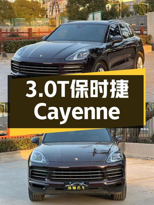 49.8万圆梦跑车梦，2019款保时捷Cayenne，3.0T动力强劲！