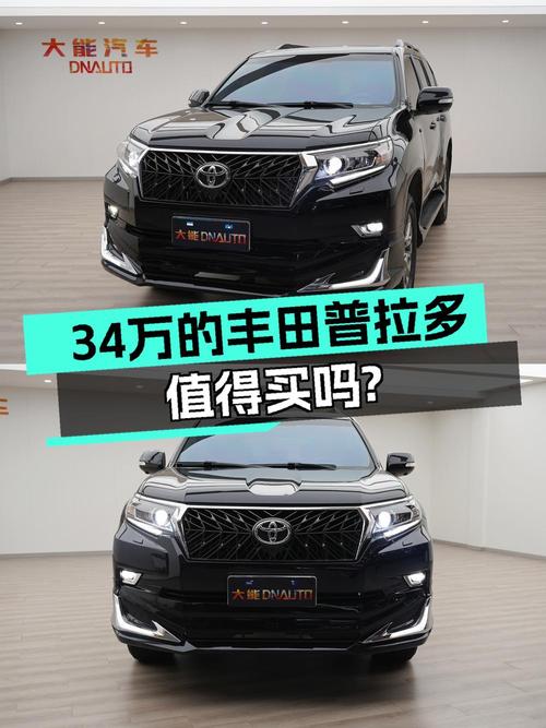 33.98万的 2018款黑色普拉多，8.5万公里，佛山车源