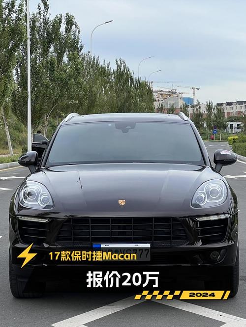 19.99万的 2017款保时捷 Macan值得买吗？