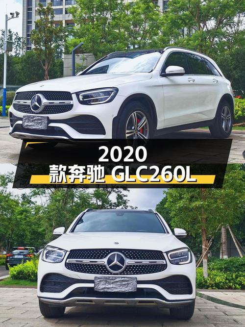 2020款奔驰 GLC 260L，昆明白色中型SUV，9.8万公里，23.98万
