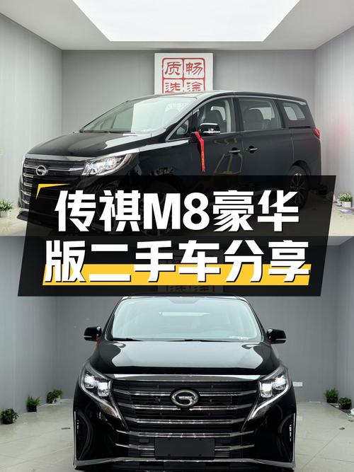准新MPV大空间，宜商宜家，传祺M8豪华版仅15.8万