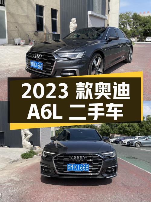 29.78万的 2023款奥迪A6L二手车怎么样？
