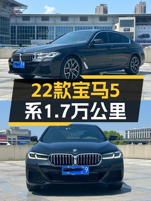 35.8万入手 2022款宝马 5系，仅1.7万公里，杭州车