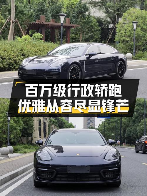 百万级行政轿跑，2021款保时捷Panamera，优雅从容尽显锋芒