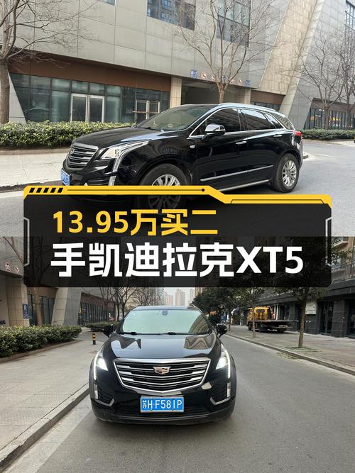 黑色西装暴徒，2018款凯迪拉克XT5仅售13.95万，能否再战江湖？