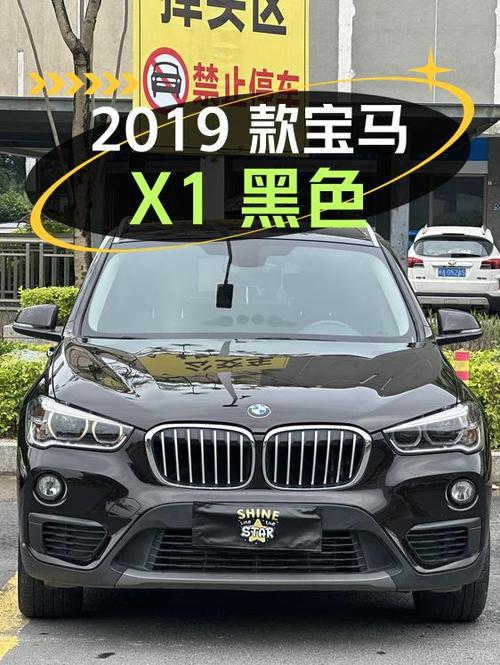 12.2万的 2019款宝马X1黑色，福州车源0过户！