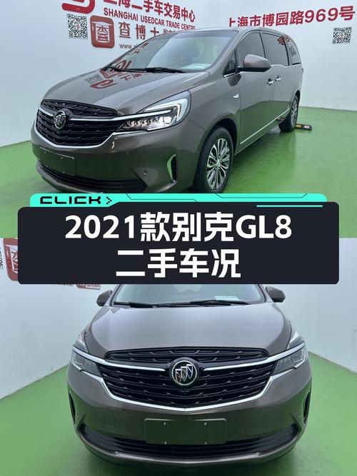 尊享豪华陆上商务舱，2021款别克GL8一手车况如何？