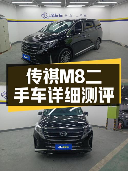18.7万买 2023年成都上牌的传祺M8中大型MPV，值吗？