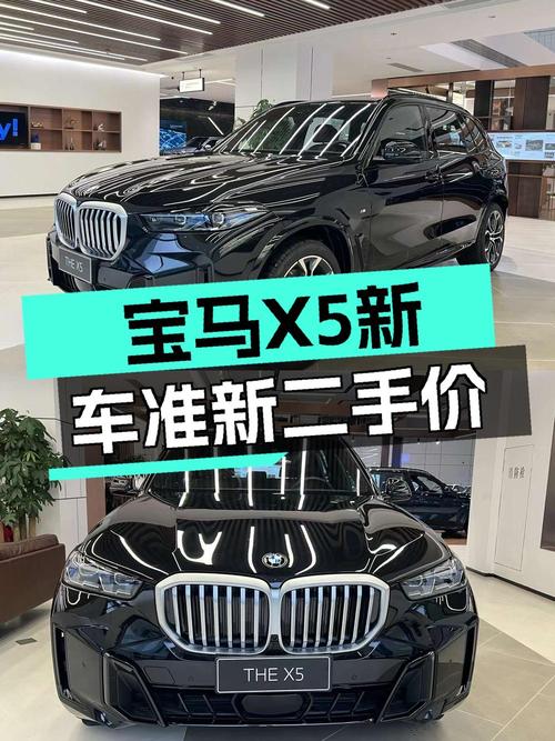 71.88万的准新宝马X5，长沙车源，你觉得如何？