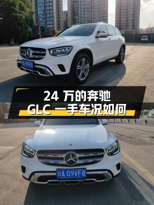 24万的2021款奔驰GLC，一手车况香不香？