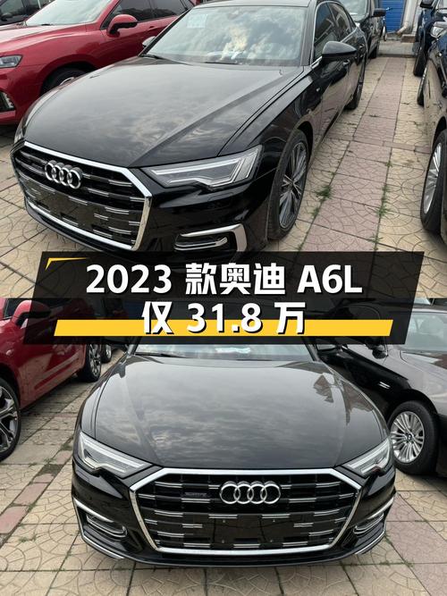0过户的 2023款奥迪A6L仅售31.8万，值吗？