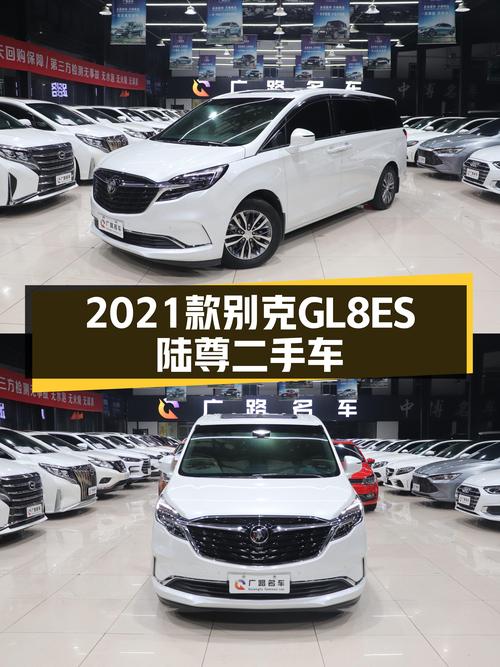 家用商务两相宜，2021款别克GL8ES陆尊一手车况实拍