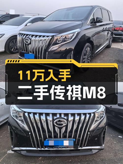 2021款传祺M8尊贵版，一手车况仅售11万，大七座MPV家用舒享之选