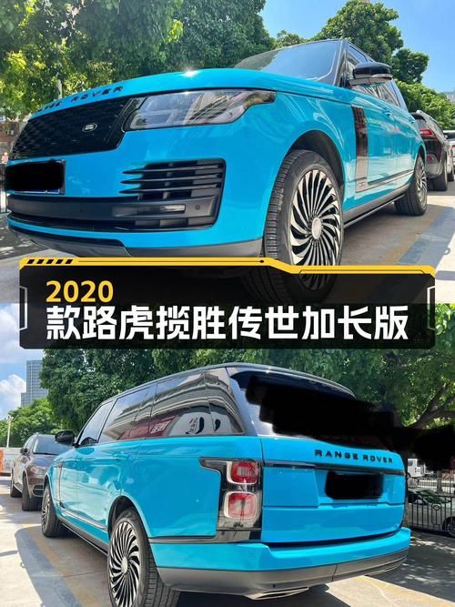 2020款路虎揽胜传世加长版，蓝色6万公里，厦门车97.8万