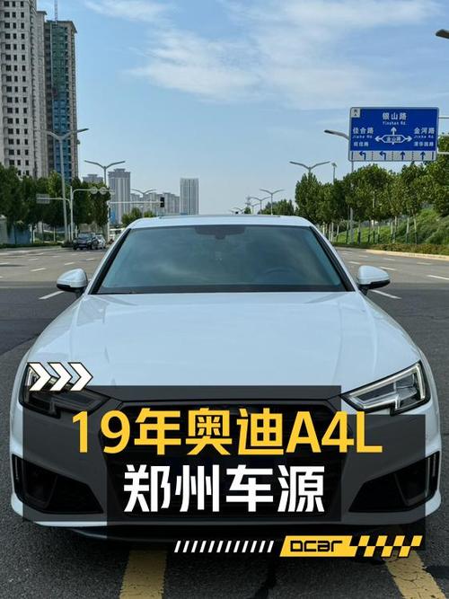 12.38万的 2019款奥迪A4L白色，跑了6万公里0过户值吗？