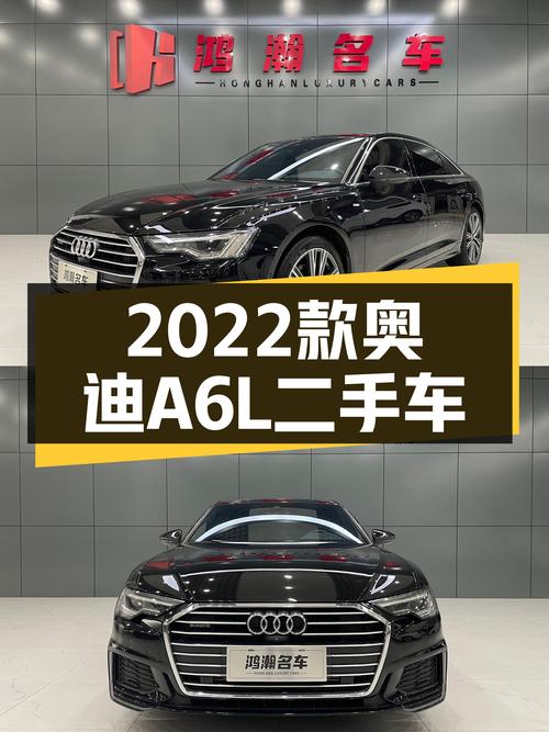 奥迪A6L：2022款准新车，33万预算圆你“西装暴徒”梦！