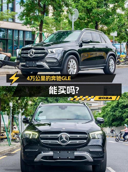48.8万的 2022款奔驰 GLE 350，深圳车仅 4万公里！