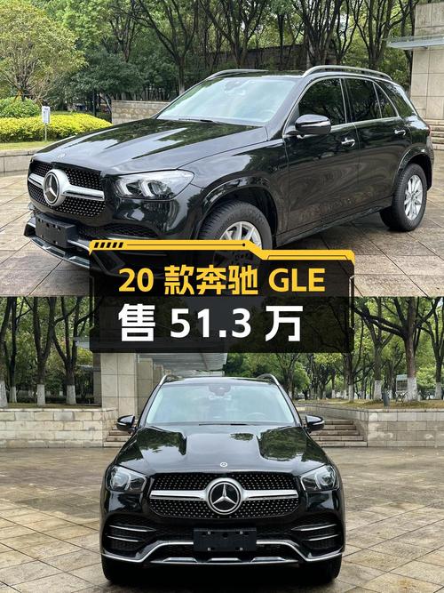 51.3万可买 2020款奔驰 GLE，黑色 3万公里0过户！
