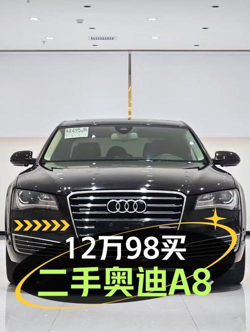 12.98万买 2012款奥迪 A8，13.3万公里，值不值？