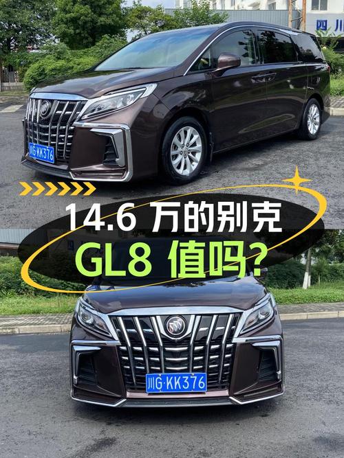 14.6万的别克GL8 2017款，7万多公里，两次过户值不值？