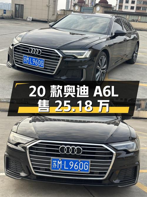 2020款奥迪A6L黑色，4.2万公里仅售 25.18万！