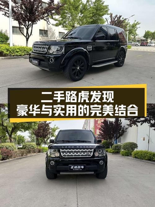 10.8万买 2005款路虎发现 4.4 V8 HSE，值不值？