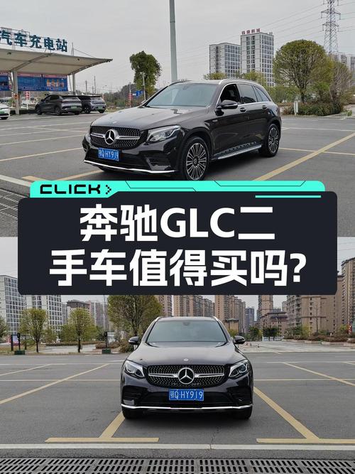 19年奔驰 GLC260L 动感型，8万公里，恩施车源仅售 24.8万