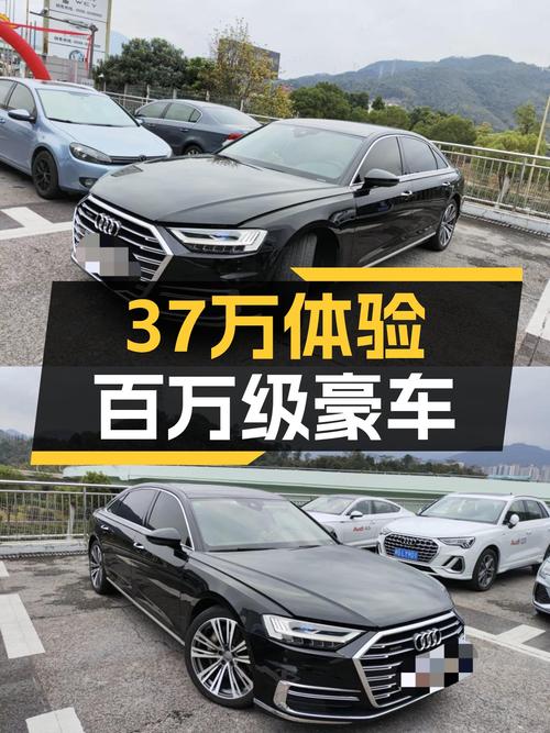 37万体验百万级豪车，2018款奥迪A8L，"西装暴徒"等你来开！