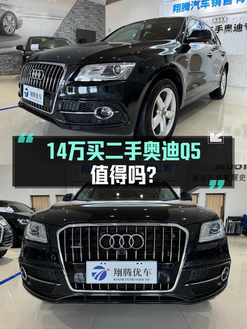 13.9万的 2018款奥迪Q5，表显5.6万公里，0过户贵吗？