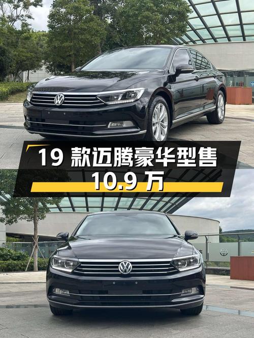 19款迈腾豪华型，昆明车5.99万公里，0次过户仅售10.9万