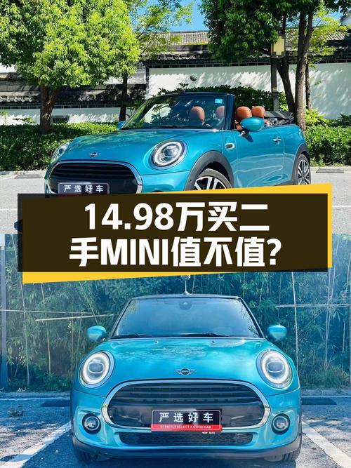 14.98万！2016年蓝色MINI 1.5T敞篷版，5.4万公里