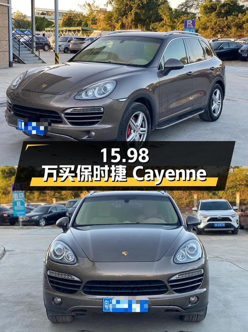 15.98万买 2011款保时捷 Cayenne，15万公里 3次过户值不值？