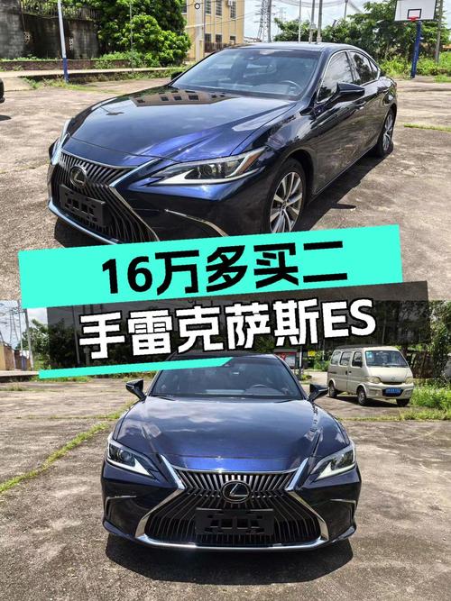 奶爸必备中大型轿车，雷克萨斯ES 2018款报价16.1万！