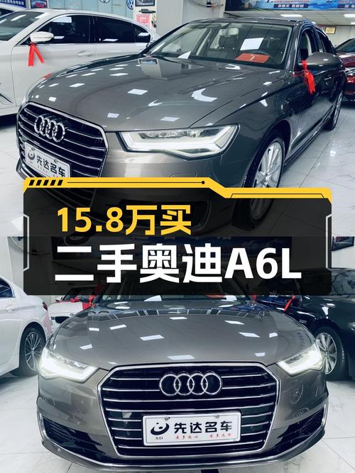 2018年奥迪A6L南昌车源，5.6万公里仅售15.8万！