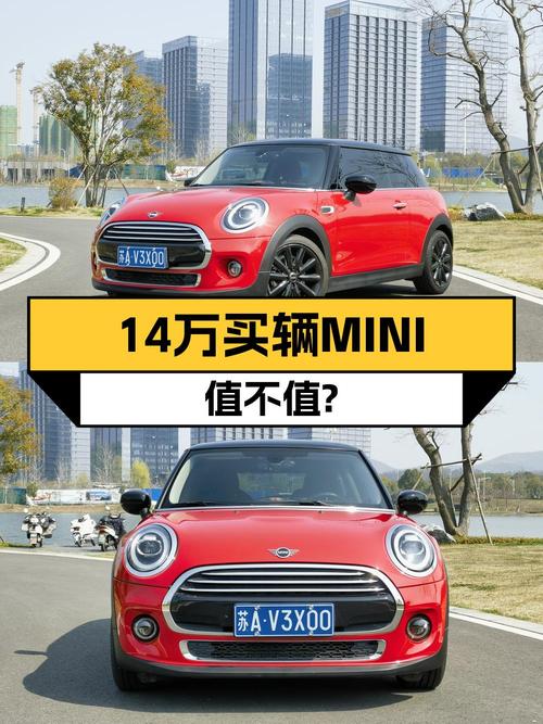 14.8万可拿下的 2019款MINI，4.86万公里，值吗？