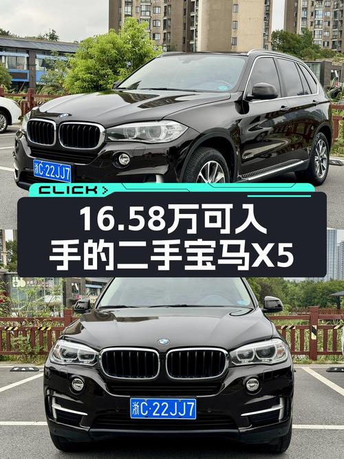 16.58万的 2014款宝马X5进口，12万公里0过户，值吗？