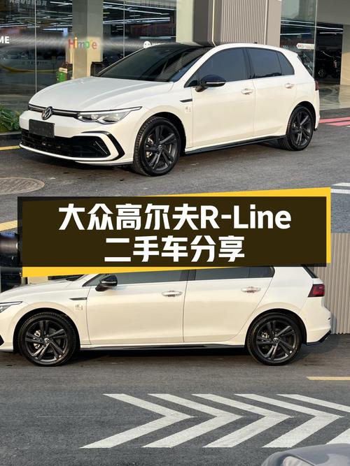 2021款大众高尔夫R-Line，2.4万公里准新车，圆你"小钢炮"梦！