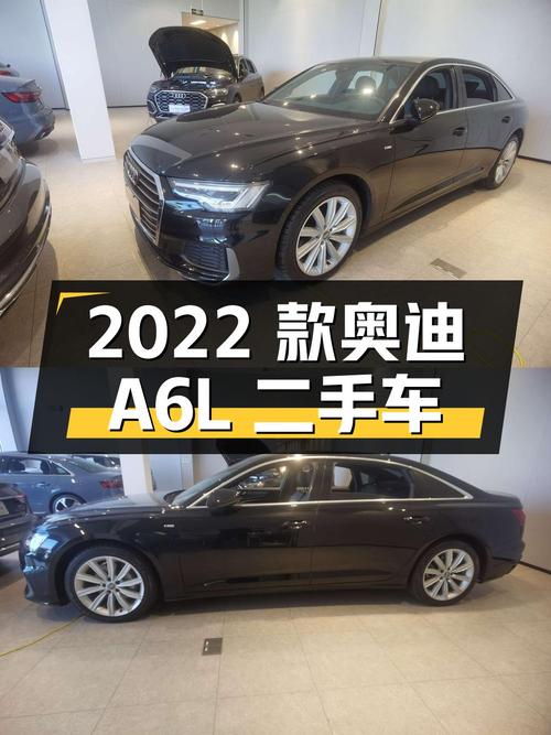 2022 款奥迪 A6L 二手车，3.4 万公里，32.8 万