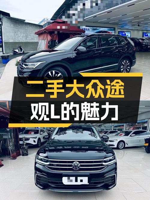 一手大众途观L，5.5万公里，带你体验德系SUV的魅力