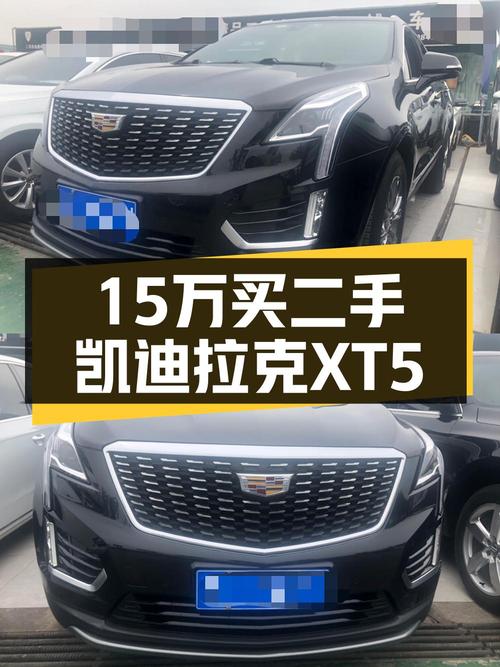 15.88万可买 2020款凯迪拉克XT5，黑色8万公里0过户！