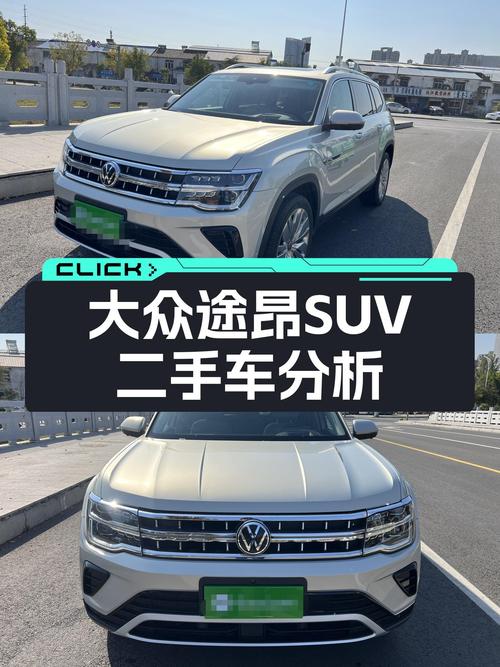 2021款大众途昂，旗舰SUV仅跑4千公里，23万值吗？