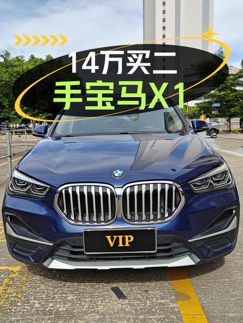 20年宝马X1，6万公里蓝色，8挡手自一体，仅售13.9万！