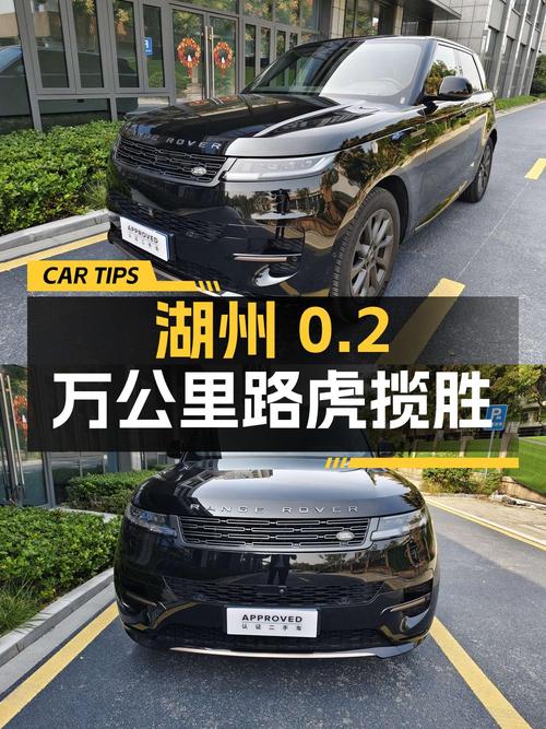 24年路虎揽胜盛世加长版，0.2万公里，湖州车源仅162.8万！