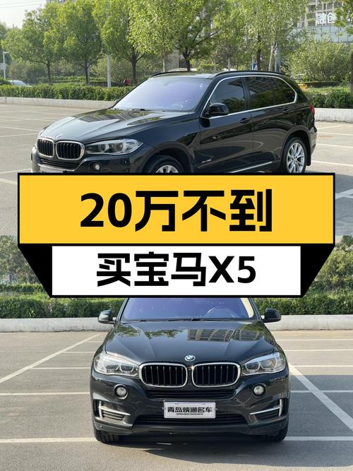 8AT+3.0T，2016款宝马X5，曾经的百万级豪车，如今不到20万！