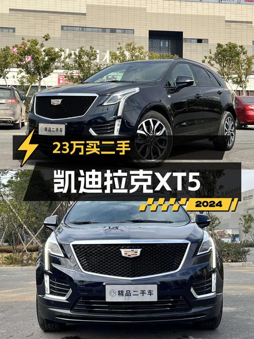 23.28万！2022款凯迪拉克XT5 四驱豪华蜂鸟版，0.77万公里
