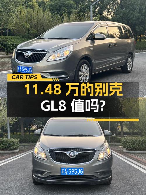 11.48万的别克GL8 2018款，0过户跑了12.9万公里值得买吗？